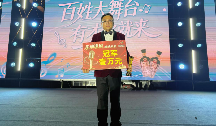 冠军领取奖牌奖金。