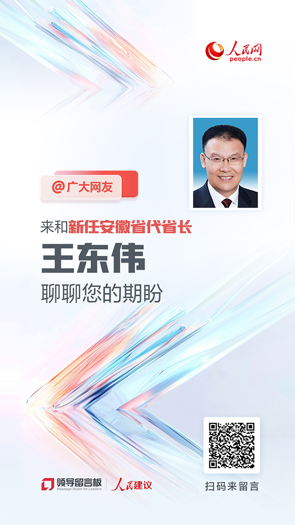 点击图片或扫码留言