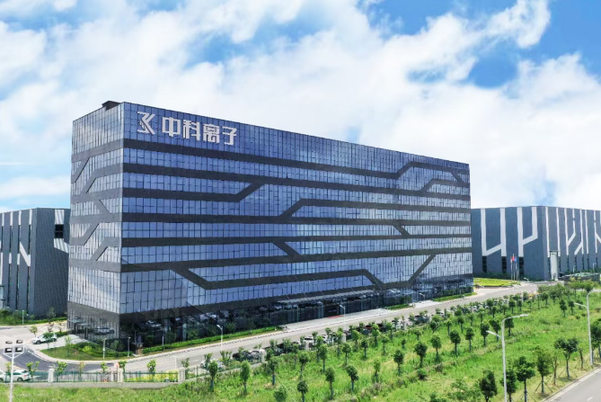 中科离子医学技术装备有限公司