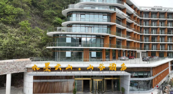 水墨云山·山谷酒店