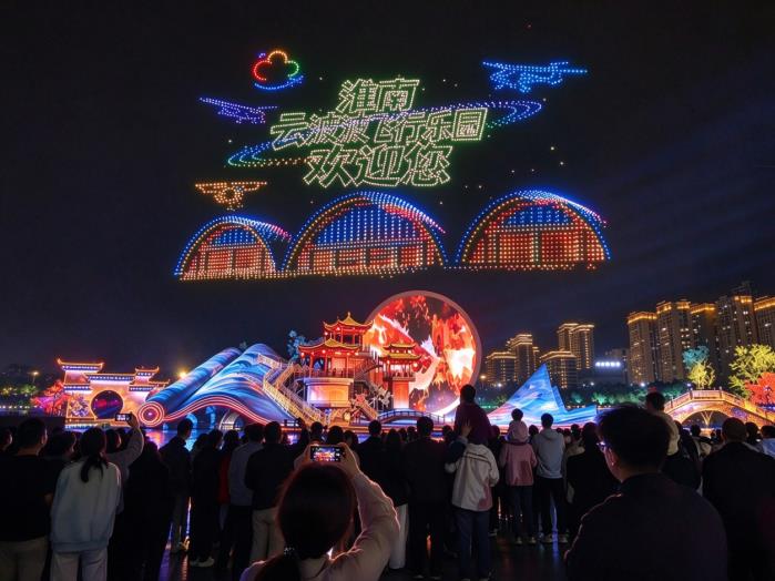 皖籍低空企业拓展文旅运营新空间。