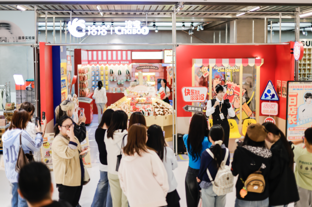 洽洽复古文创快闪店亮相合肥