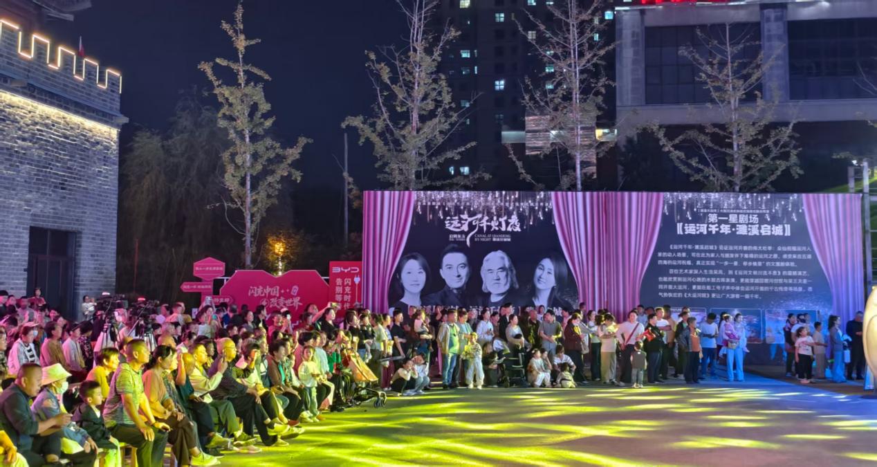 “百场黄梅唱响百家景区”演出现场。濉溪县文化馆供图