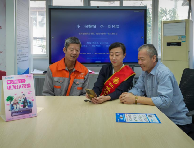 安徽移动的“银发小课堂”