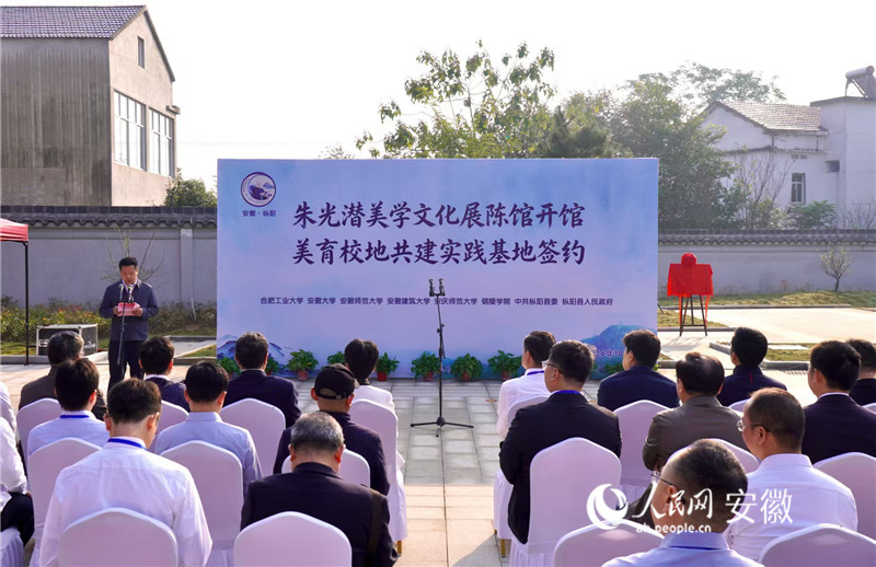 活动现场。人民网记者 陈若天摄