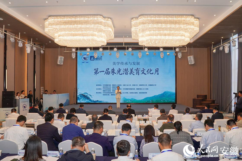 活动现场。人民网记者 陈若天摄