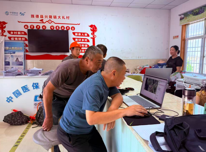 查阅权籍图件