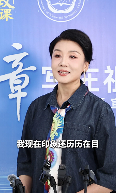 青春华章丨韩再芬谈戏曲创新：为传统艺术插上科技翅膀