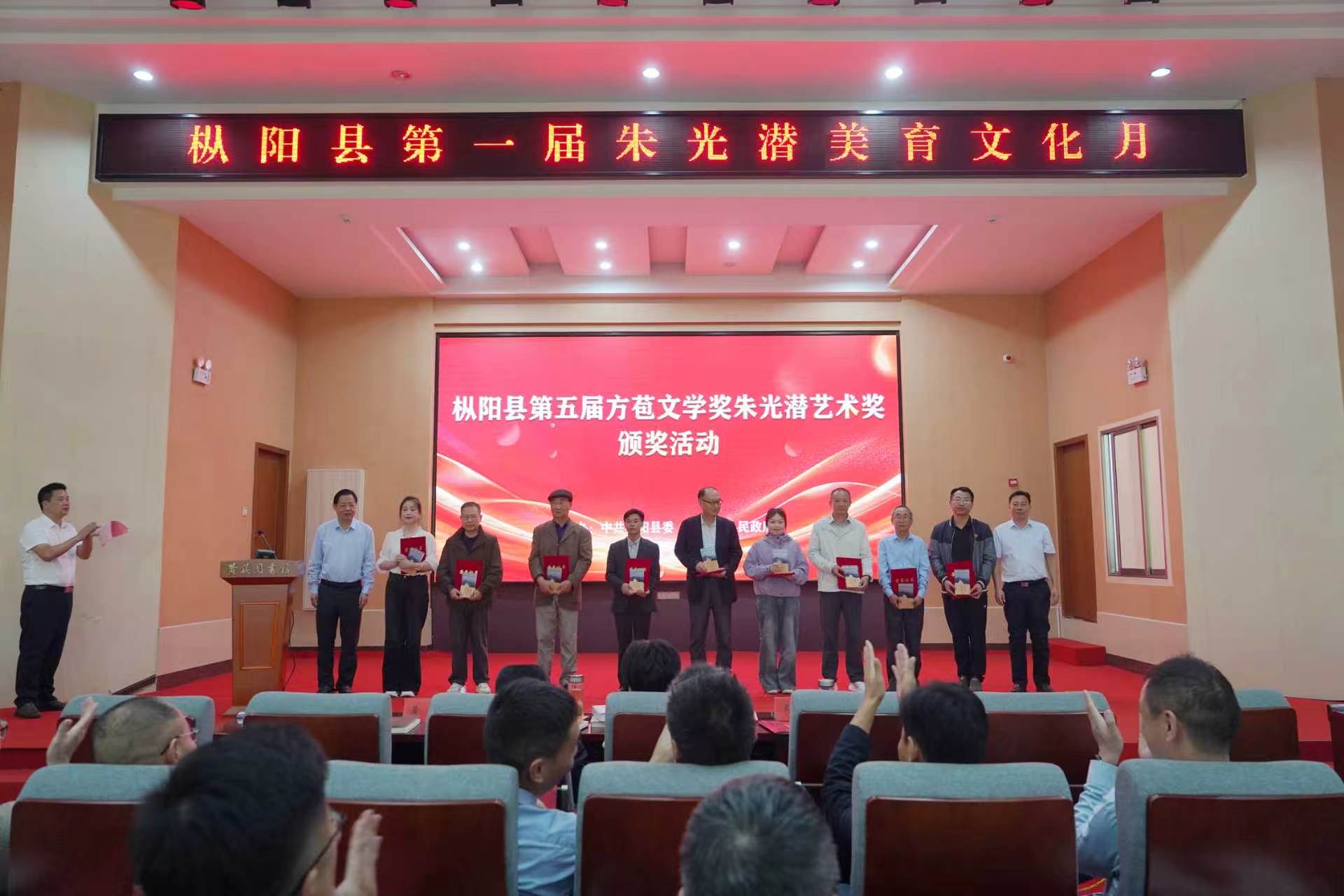 活动现场。