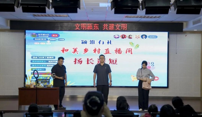 活动现场