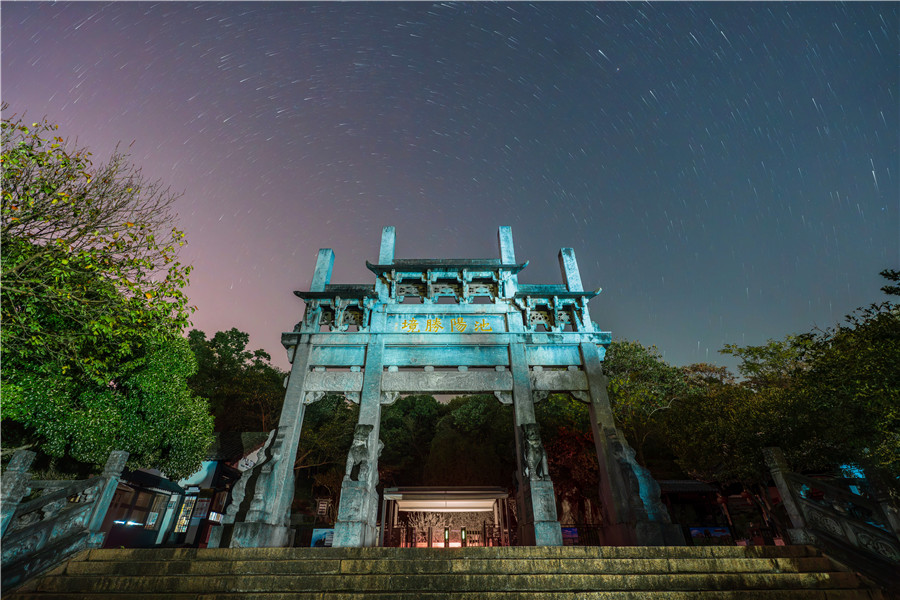 星河映齐山，古迹续华章。