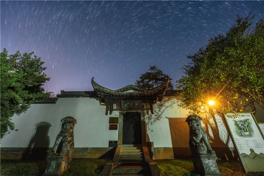 星河映齐山，古迹续华章。
