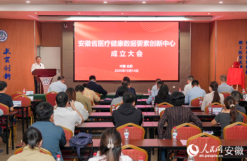 活动现场。人民网记者 苗子健摄