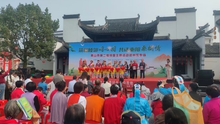 活动现场