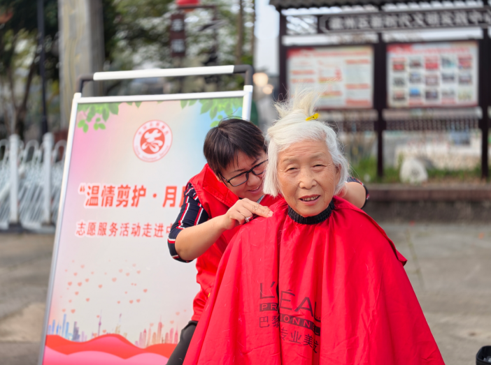 “温情剪护·月月行”志愿者为老人免费理发