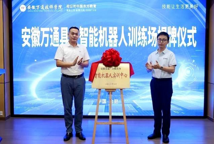 揭牌仪式