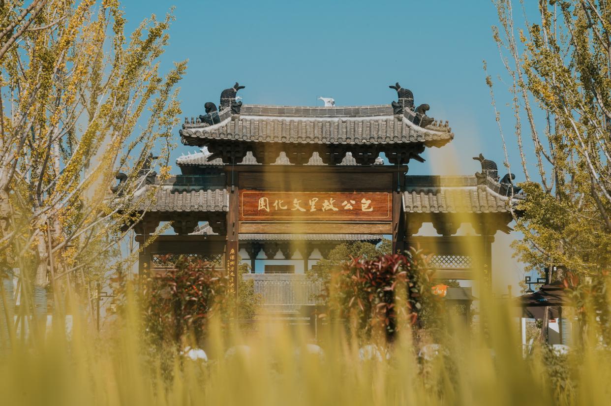 包公故里文化园。
