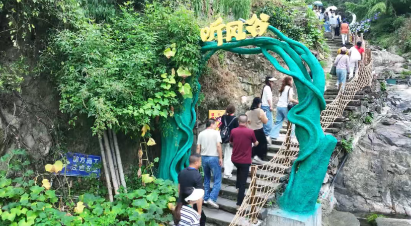 听风谷景区