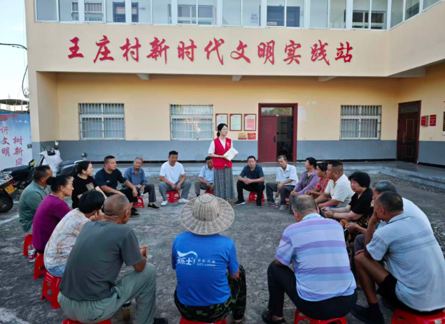 议事现场