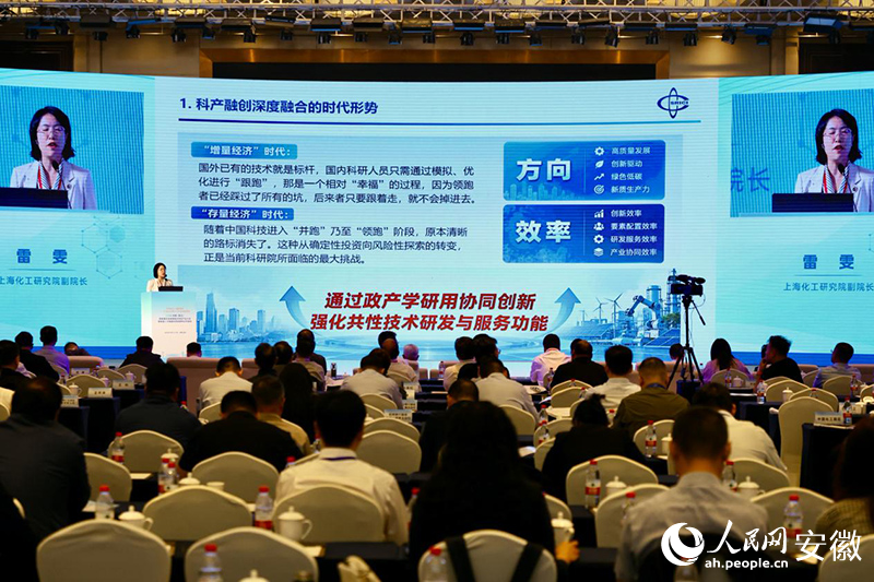 现场主旨报告环节。人民网记者 陶涛摄