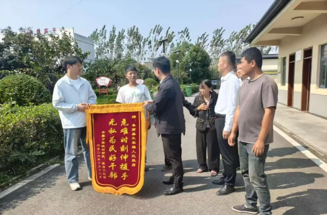 群众赠送锦旗