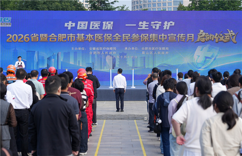 启动仪式现场。人民网记者 苗子健摄