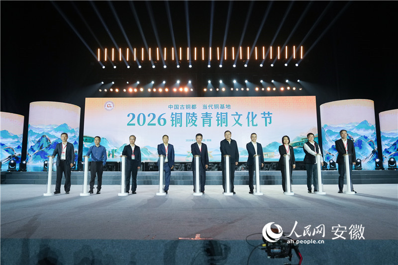 启动仪式。人民网记者 苗子健摄