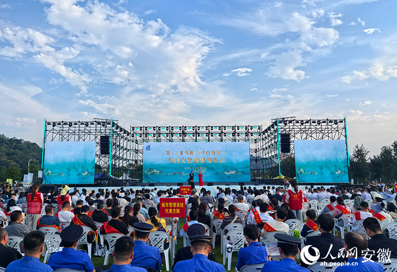 李白文化成果发布会现场。人民网记者 汪瑞华摄