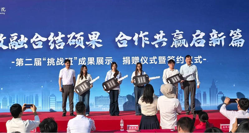 活动现场