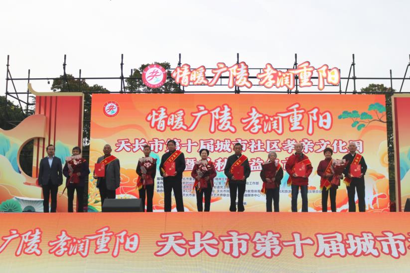 表彰。劉世軍攝
