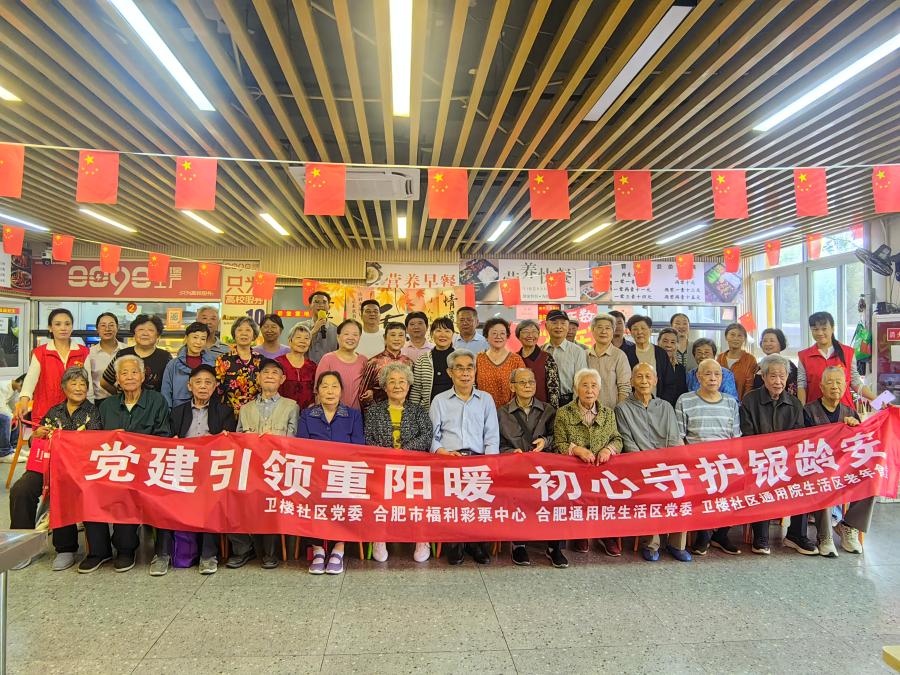 活動現場。合肥福彩供圖