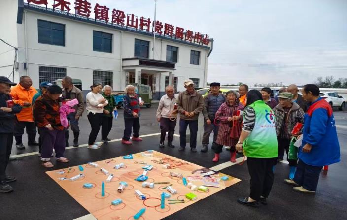 梁山村組織群眾開展重陽主題活動。