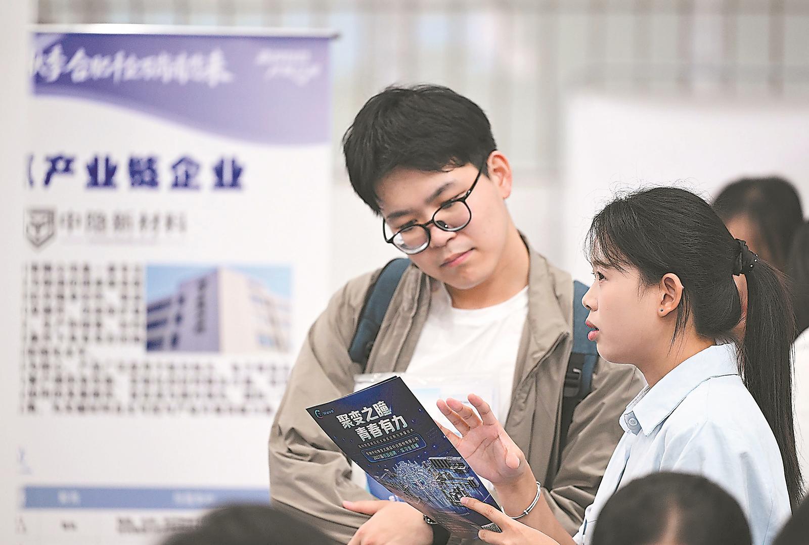 10月14日至15日，2026年秋季“合肥千企万岗请您来”大型引才活动走进武汉，吸引更多高校毕业生来合肥创新创业。本报记者 张大岗 摄