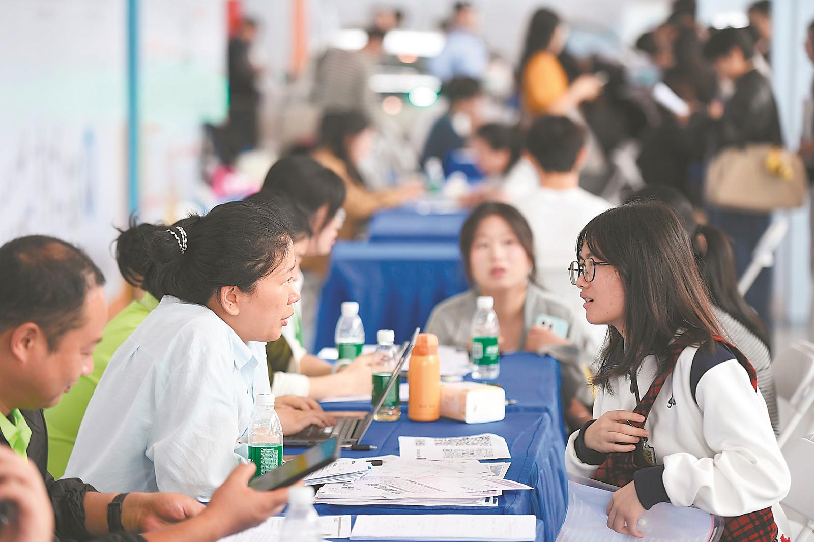 10月17日，2026年芜湖市菁英人才秋季招聘会启幕，汇集200余家企事业单位，提供岗位7000余个。本报通讯员 陈效宝 摄