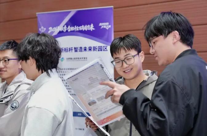 招聘會現場，學生認真瀏覽企業招聘信息，了解崗位要求與發展方向。