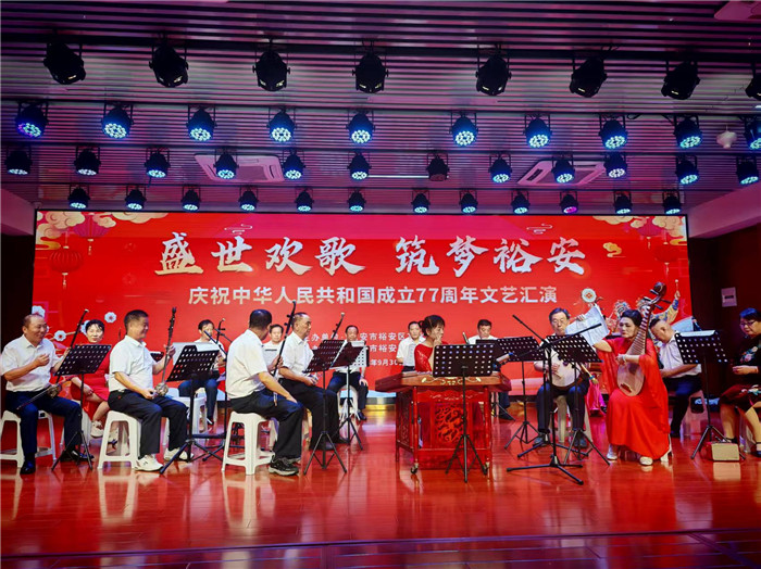 文化惠民演出