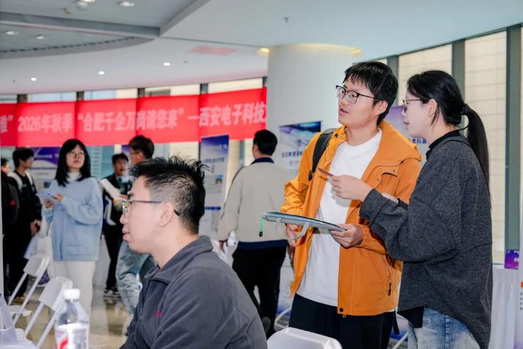 西安電子科技大學招聘會吸引不少大學生參加。