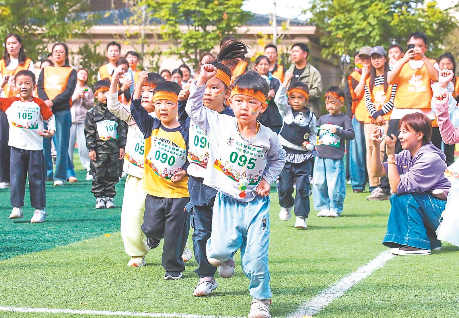 10月24日，淮北市相山区南京师范大学相山实验小学附属幼儿园举办亲子趣味运动会。图为亲子奔跑项目比赛现场。本报通讯员 张红心 摄