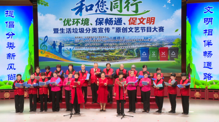 比赛现场