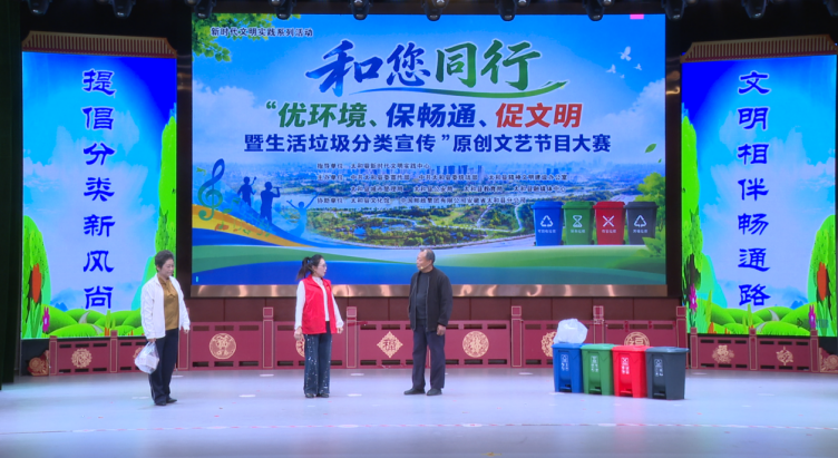 比赛现场