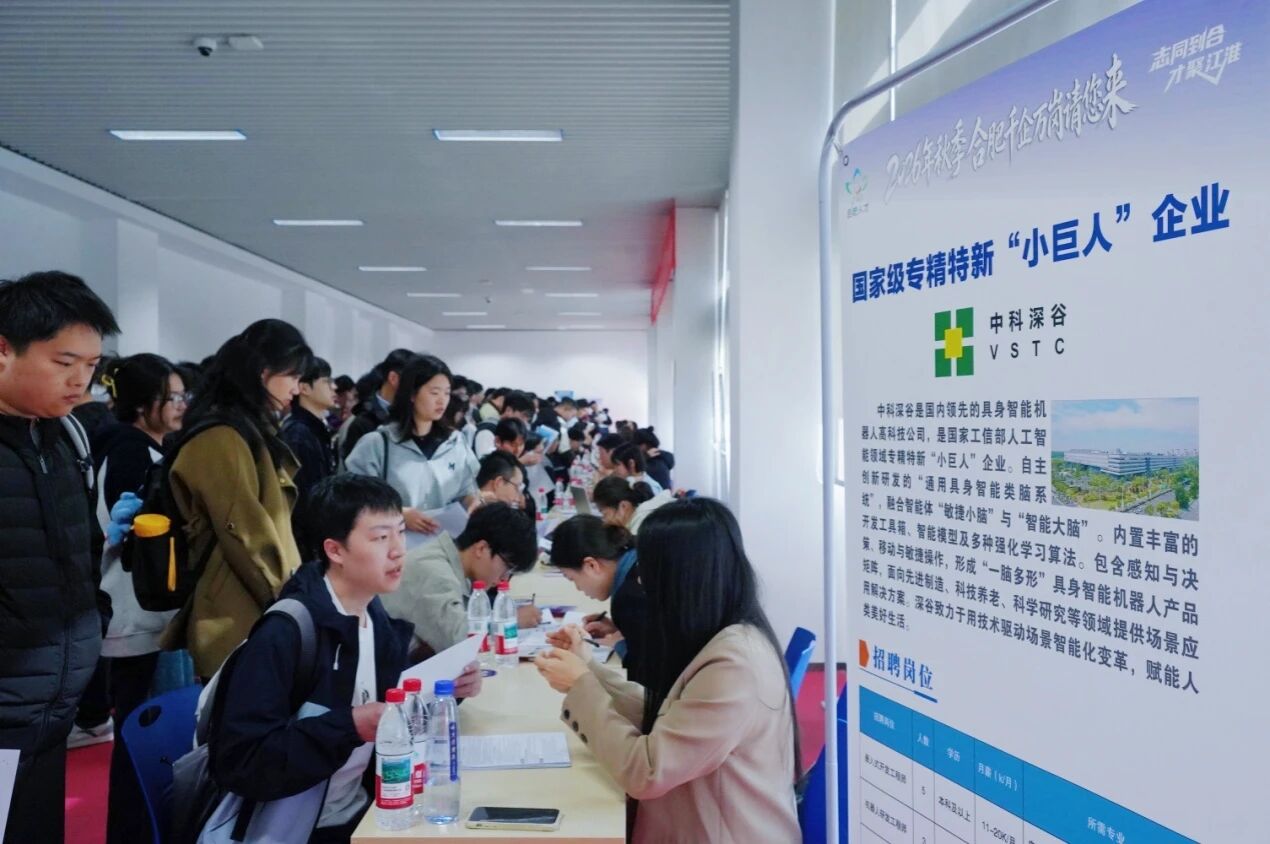 活动现场。