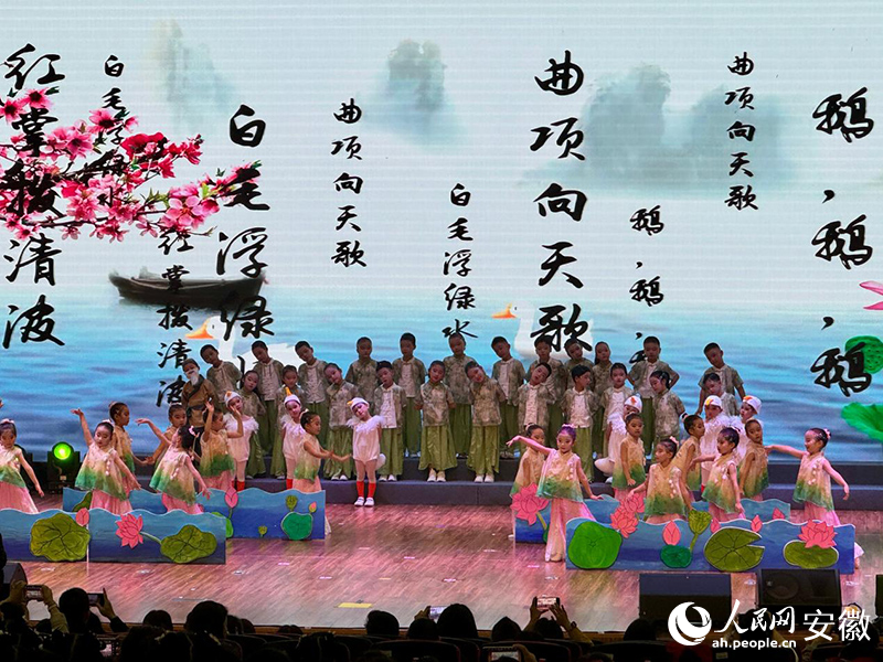 汇演环节。人民网记者 吕欢欢摄