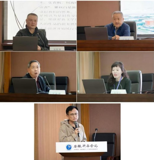主旨報告環節