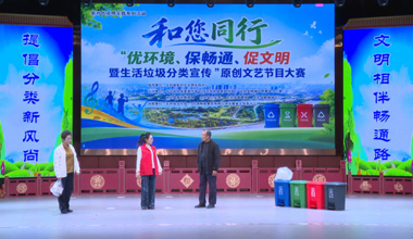 太和：艺韵聚合力 同心倡新风
