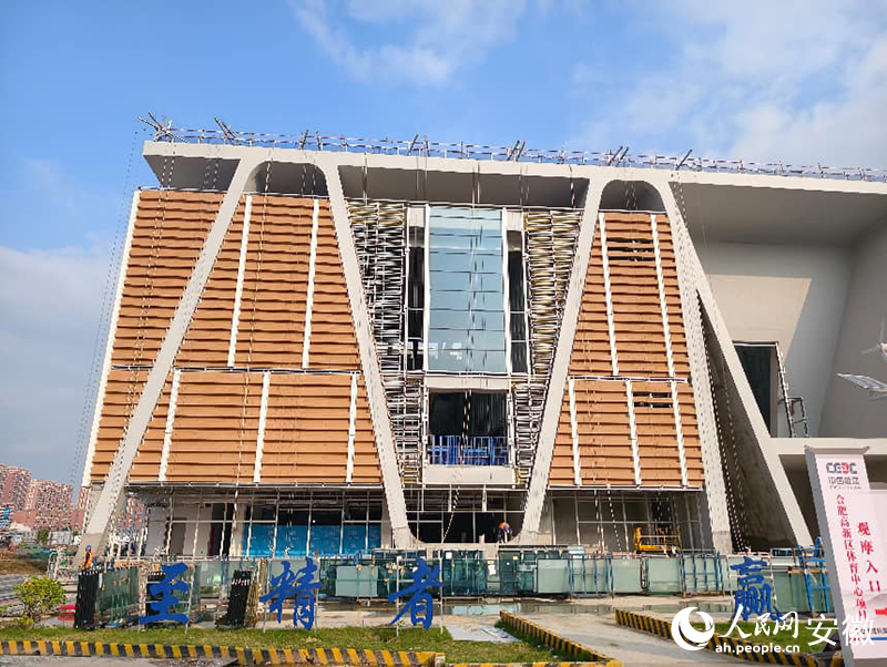 正在建设中的合肥高新区体育中心。人民网记者 陶伟摄