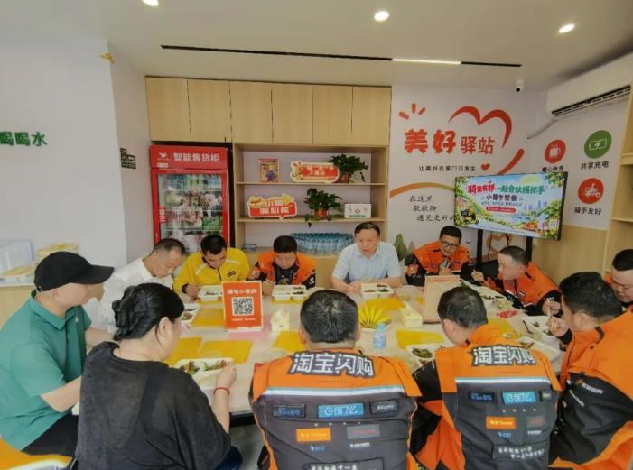 包河區濱湖世紀社區每月“小哥午餐會”聽取網約配送員意見。