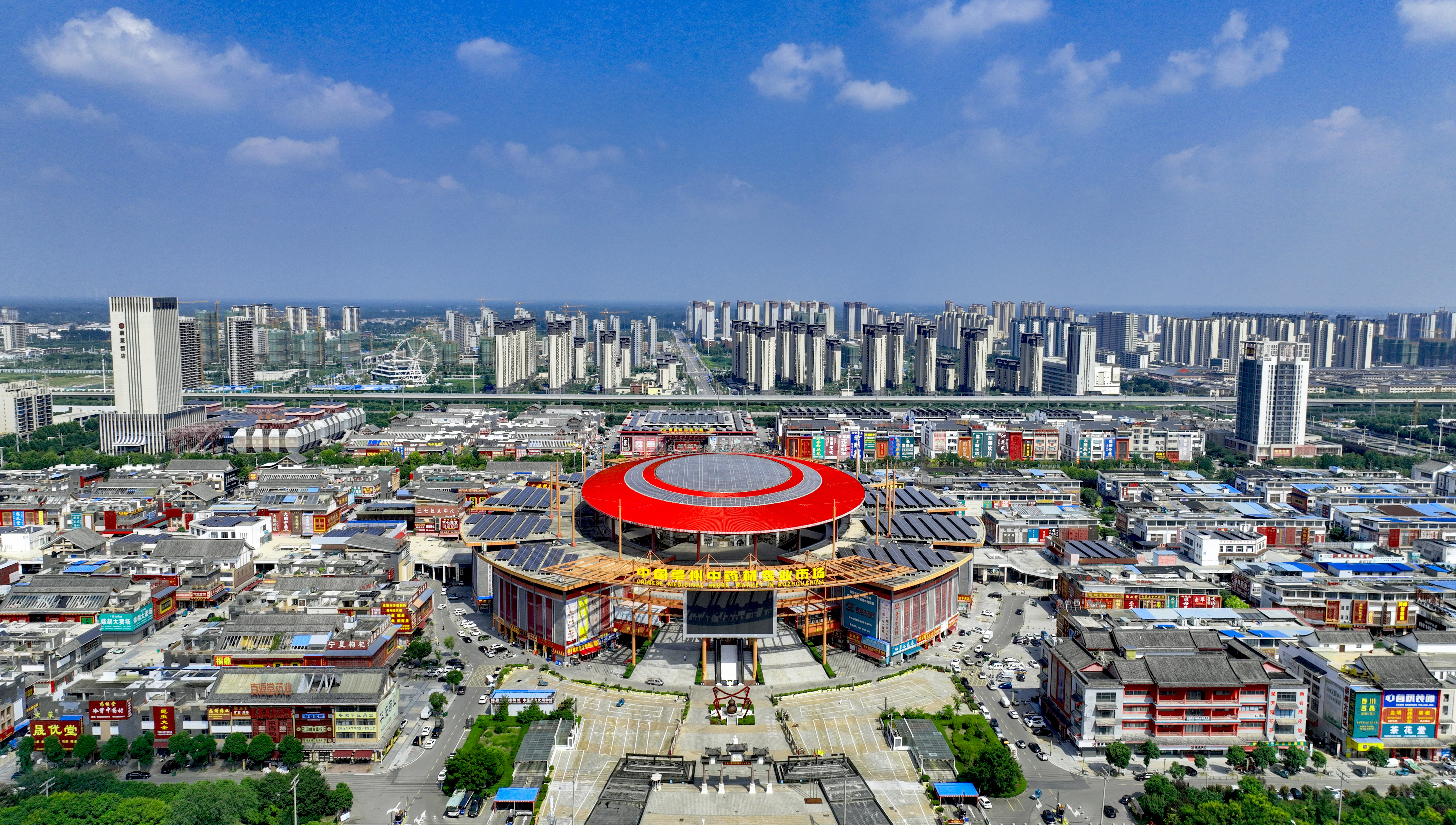 亳州中药材专业市场。亳州市委宣传部供图