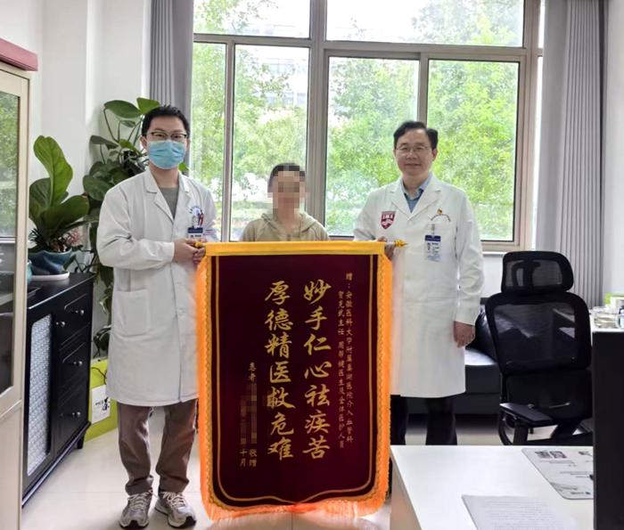 患者赠送锦旗。