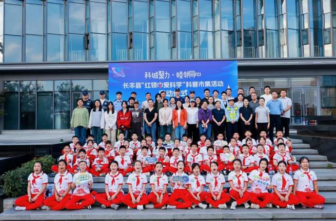 活动现场。岗集镇供图