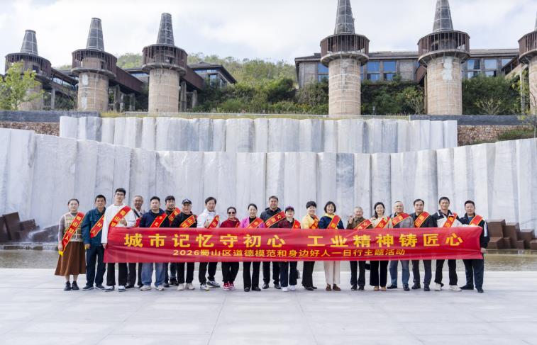 2026合肥市蜀山区道德模范和身边好人宣传宣讲主题活动。